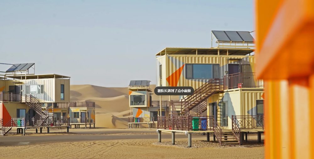 Desert Container Campsite.jpg
